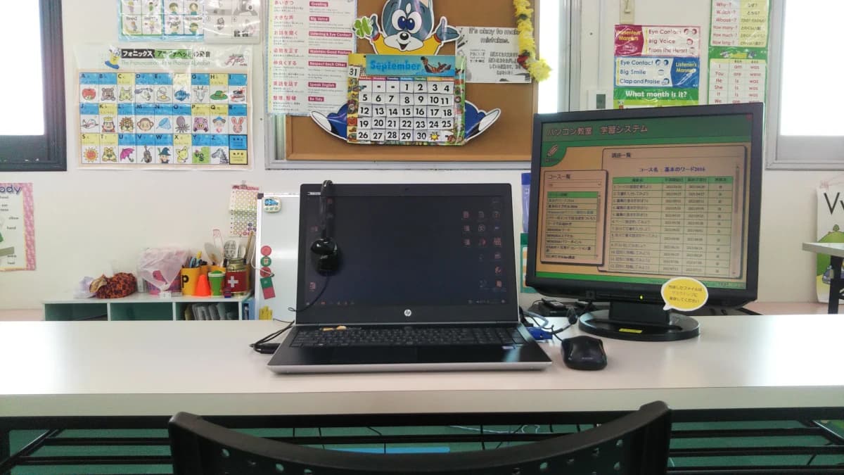 市民パソコン塾 喜多方校 画像 21