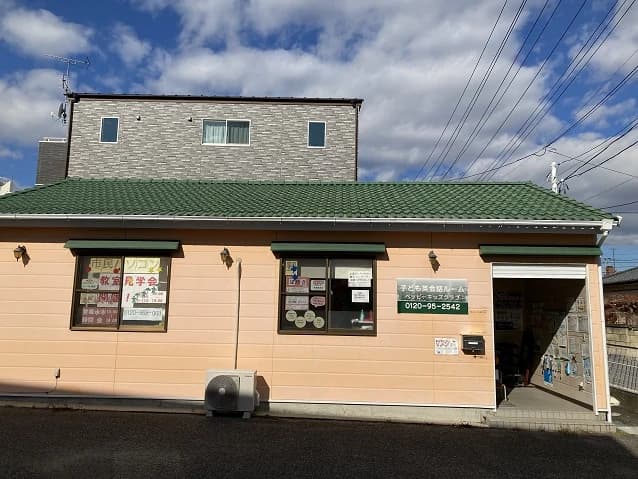 市民パソコン塾 いわき小名浜校 画像 19