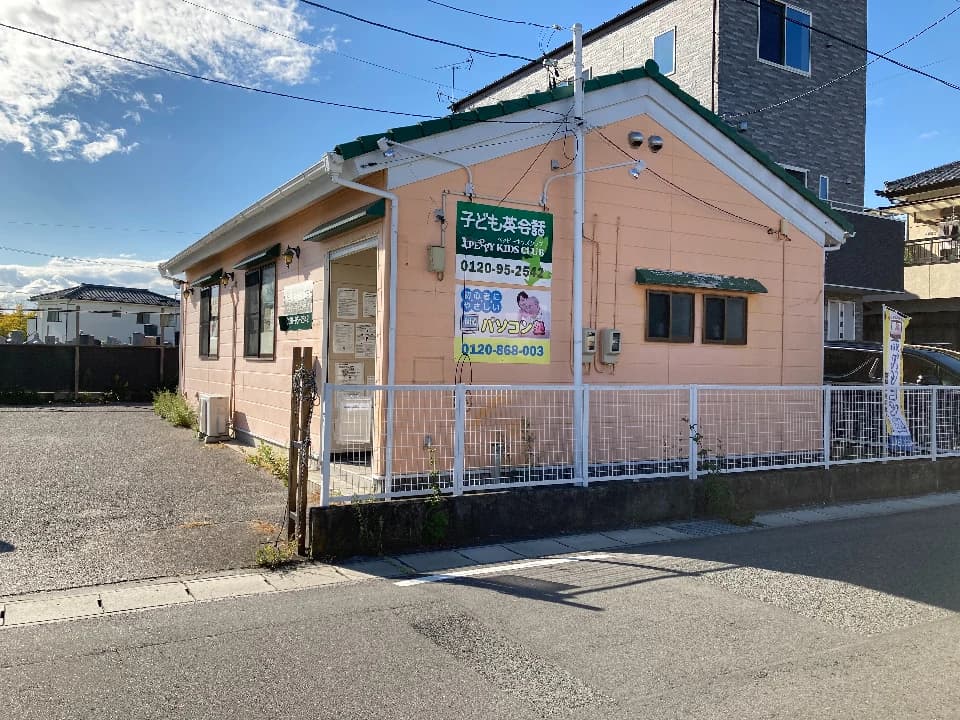 市民パソコン塾 いわき小名浜校 画像 21