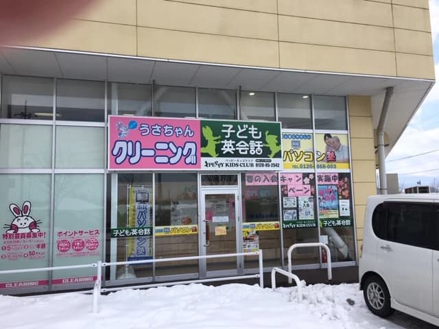 サムネイル画像 3