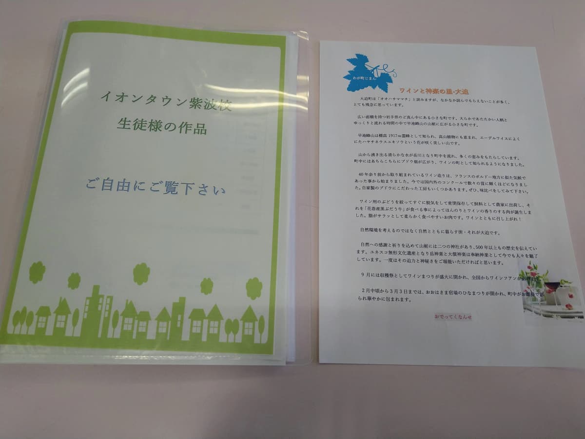 サムネイル画像 5