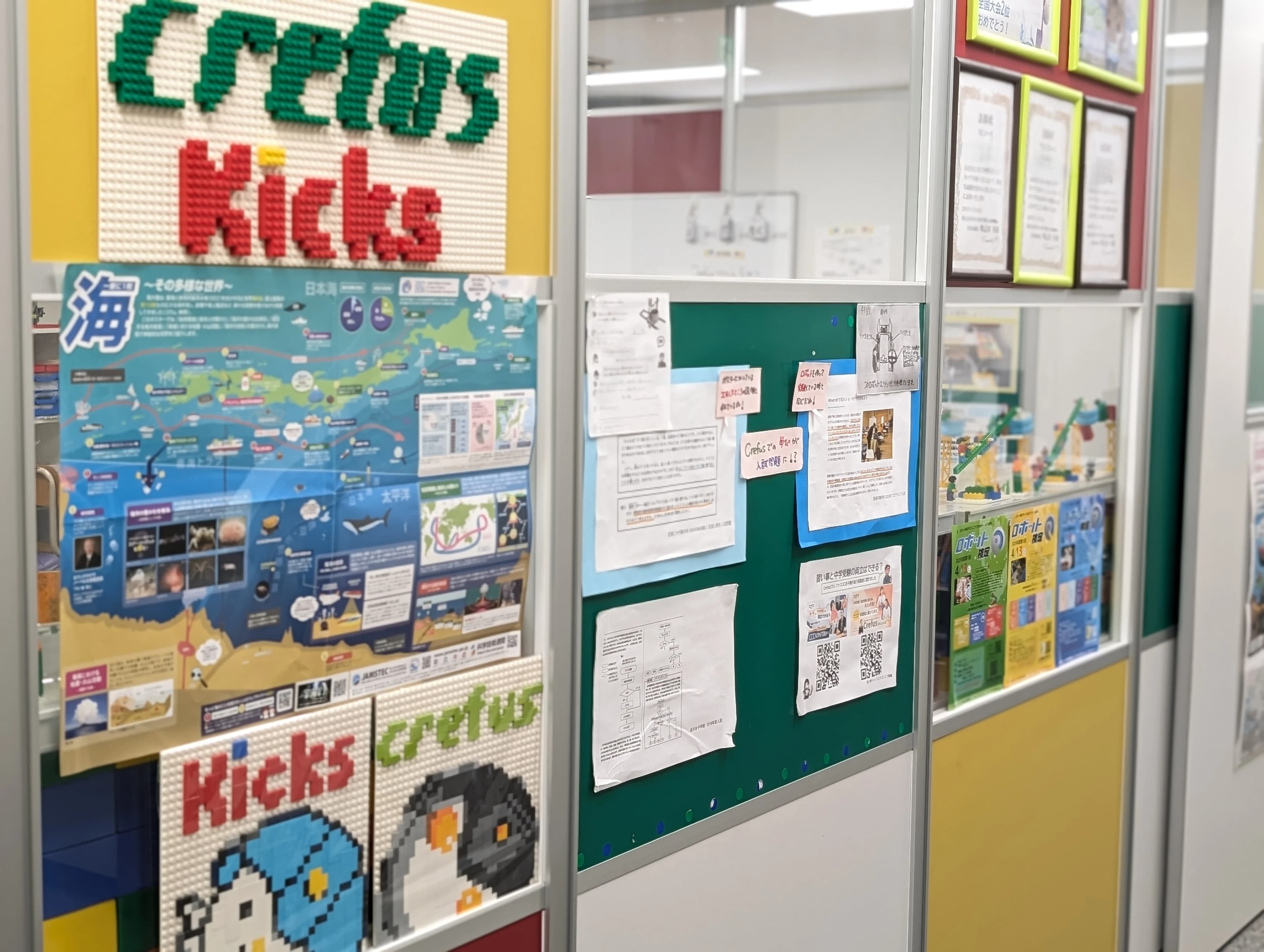 ロボット科学教育 Crefus(クレファス) 三軒茶屋校のサムネイル画像 3