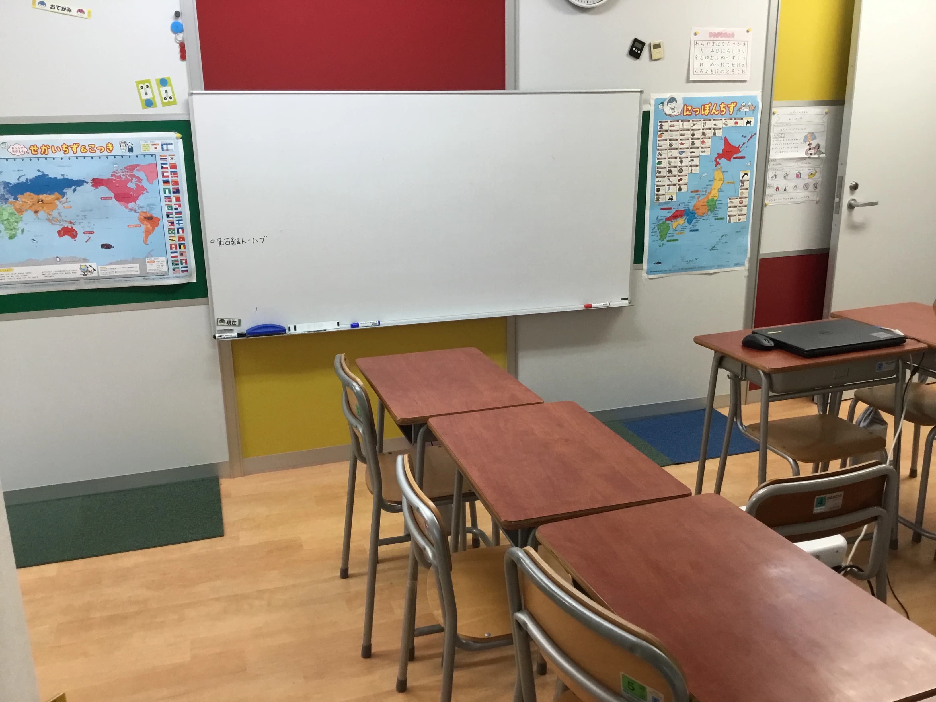 ロボット科学教育 Crefus(クレファス) 八王子校のサムネイル画像 4