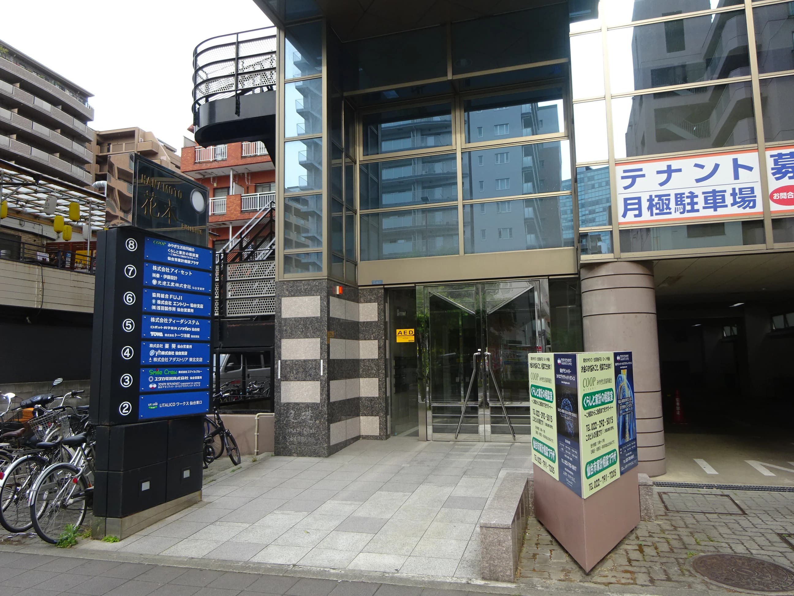 ロボット科学教育 Crefus(クレファス) 仙台校のサムネイル画像 2