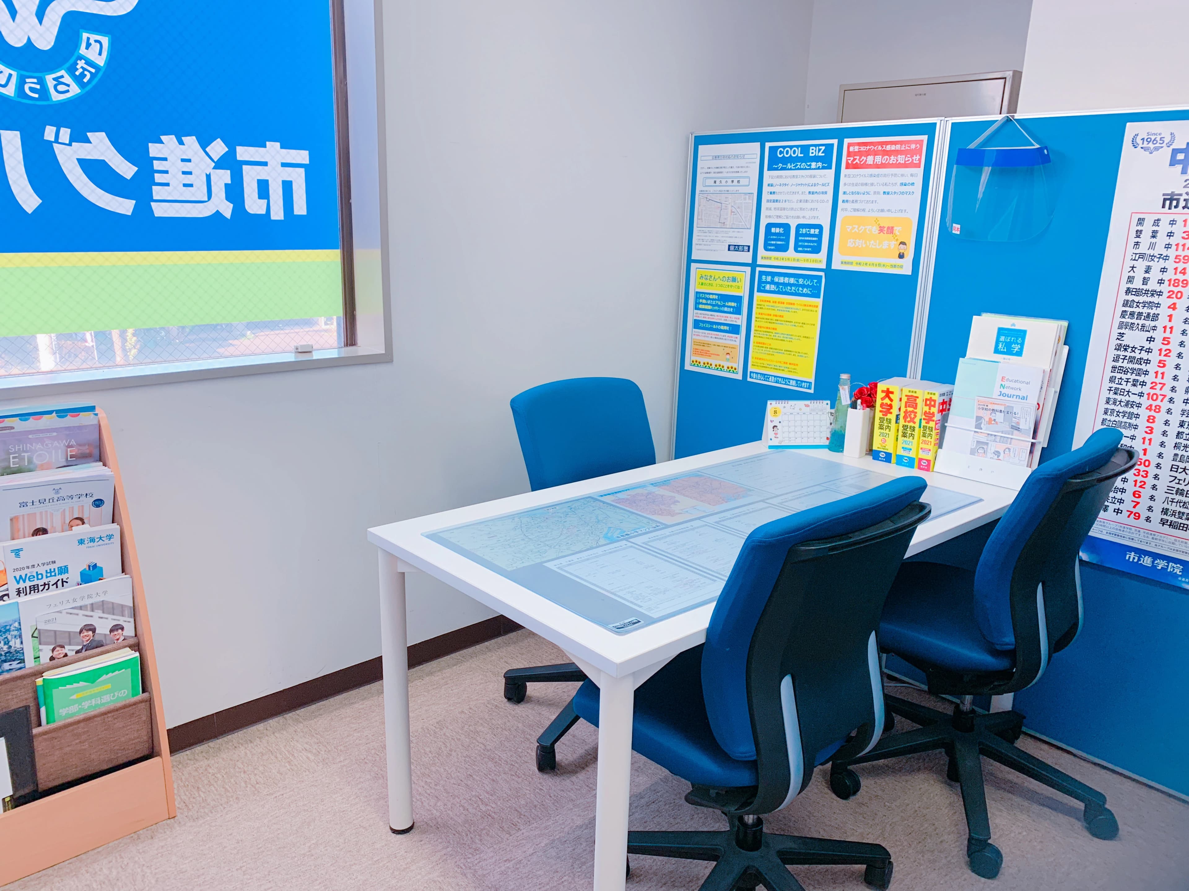 もののしくみ研究室 個太郎塾 東尾久教室のサムネイル画像 4