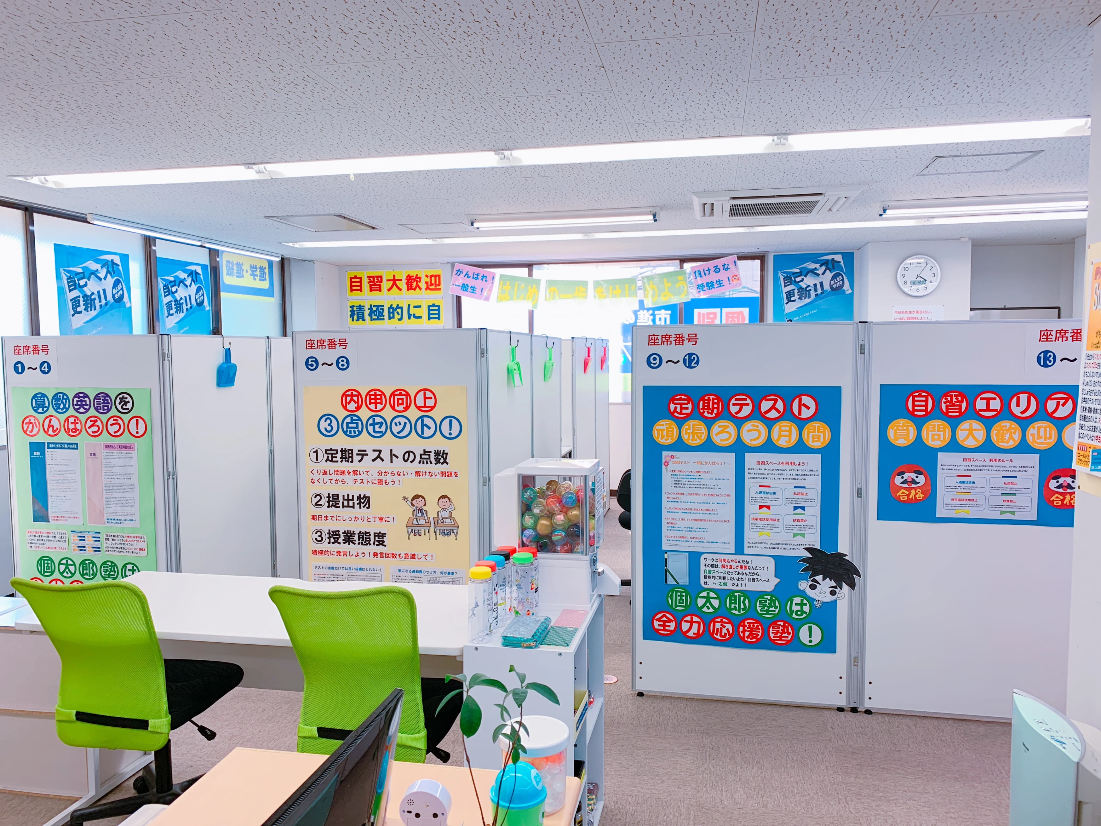 もののしくみ研究室 個太郎塾 東尾久教室のサムネイル画像 5