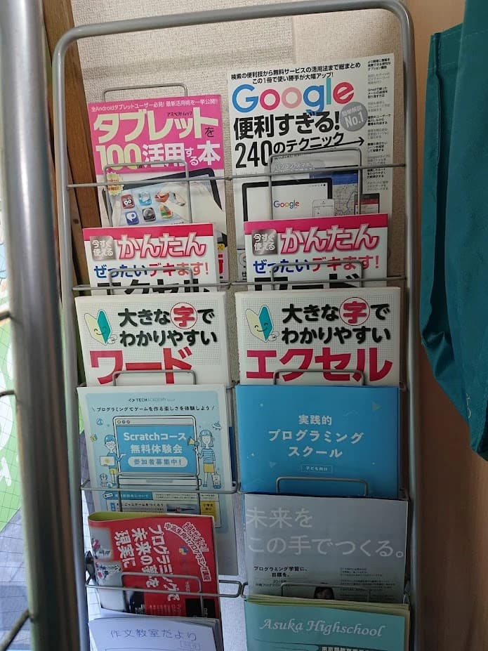 もののしくみ研究室 GOOD TIME/スクールのサムネイル画像 2