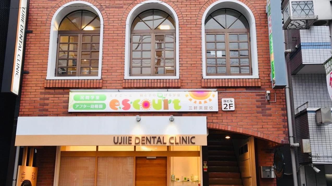 もののしくみ研究室 e.s.court 三軒茶屋校のメイン画像