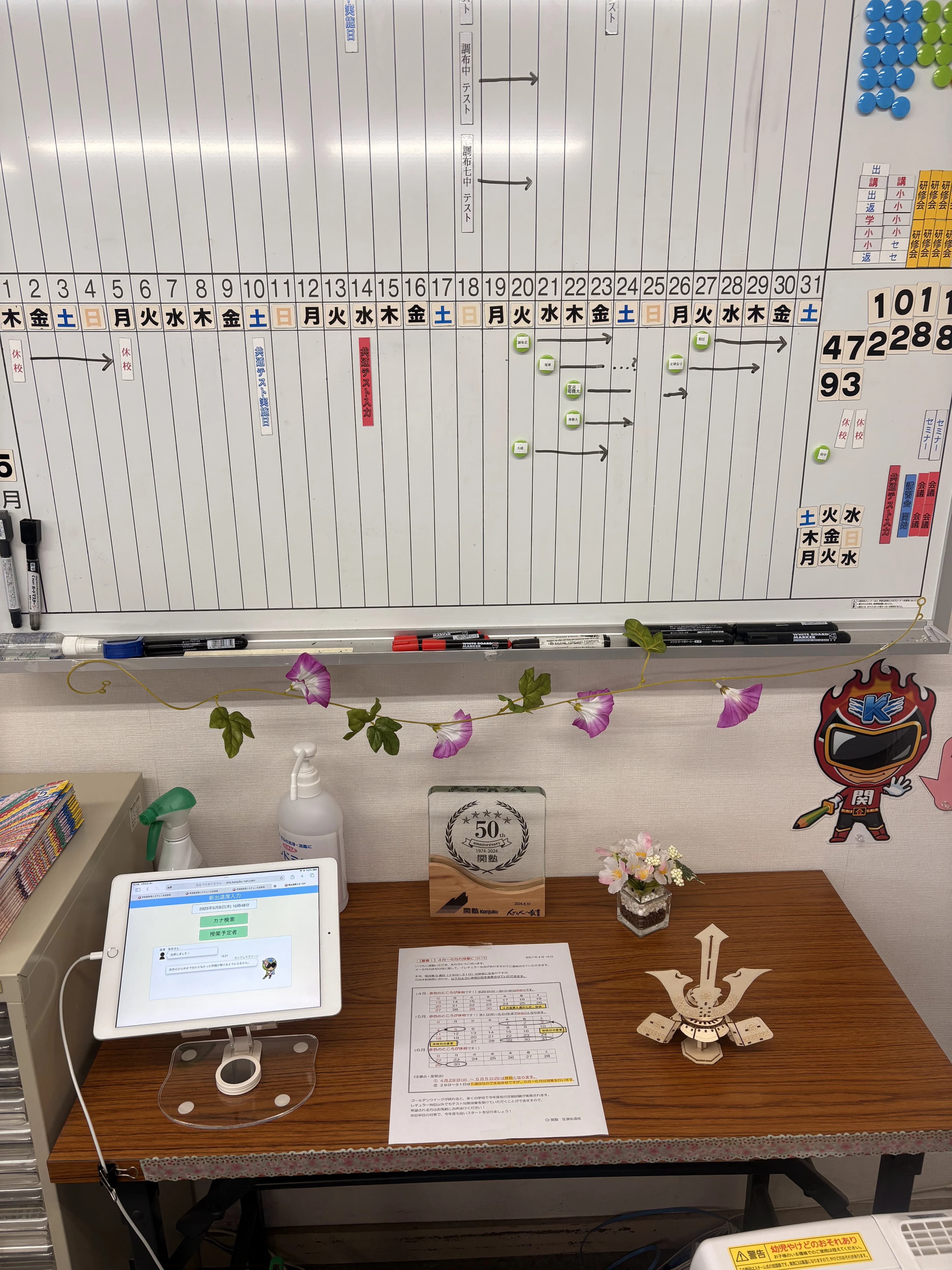 もののしくみ研究室 Dr.関塾 佐須街道校のサムネイル画像 2