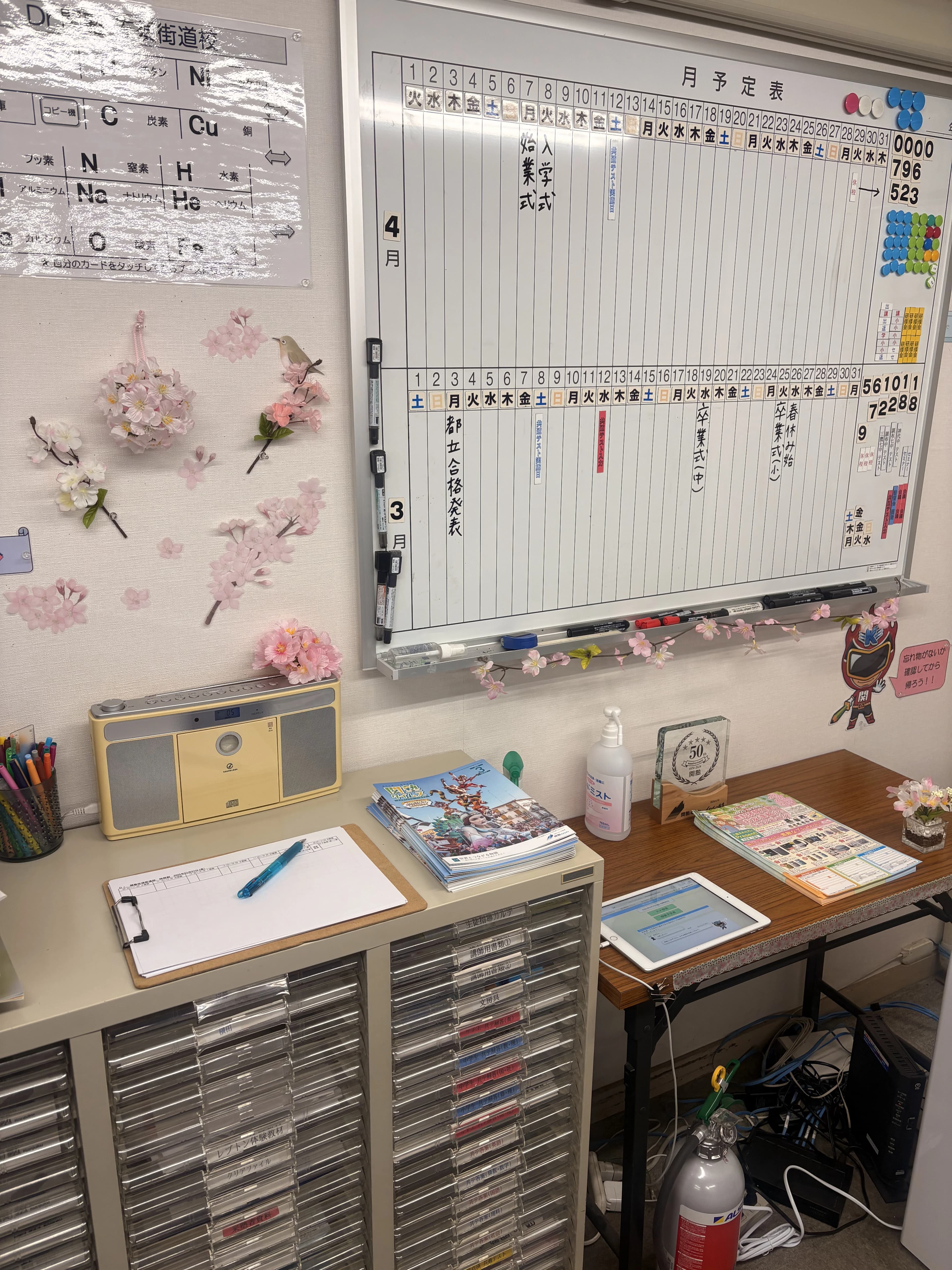 もののしくみ研究室 Dr.関塾 佐須街道校のサムネイル画像 3