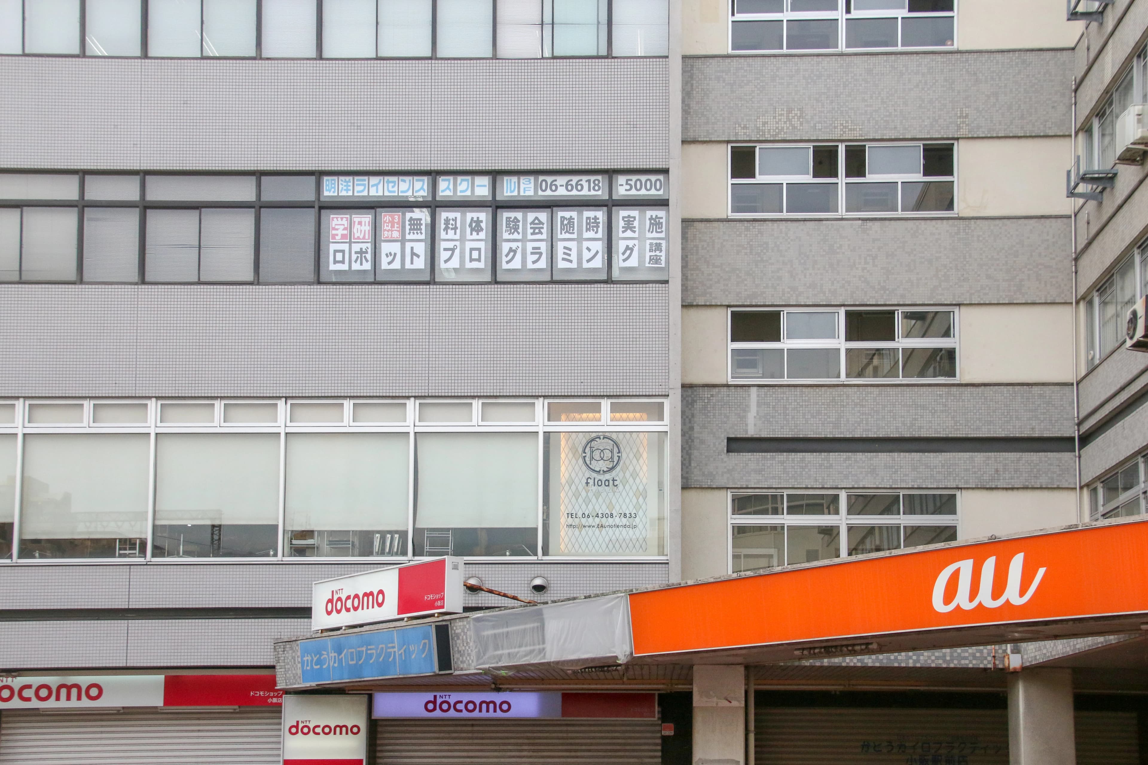 もののしくみ研究室 明洋ライセンススクール（株）のメイン画像