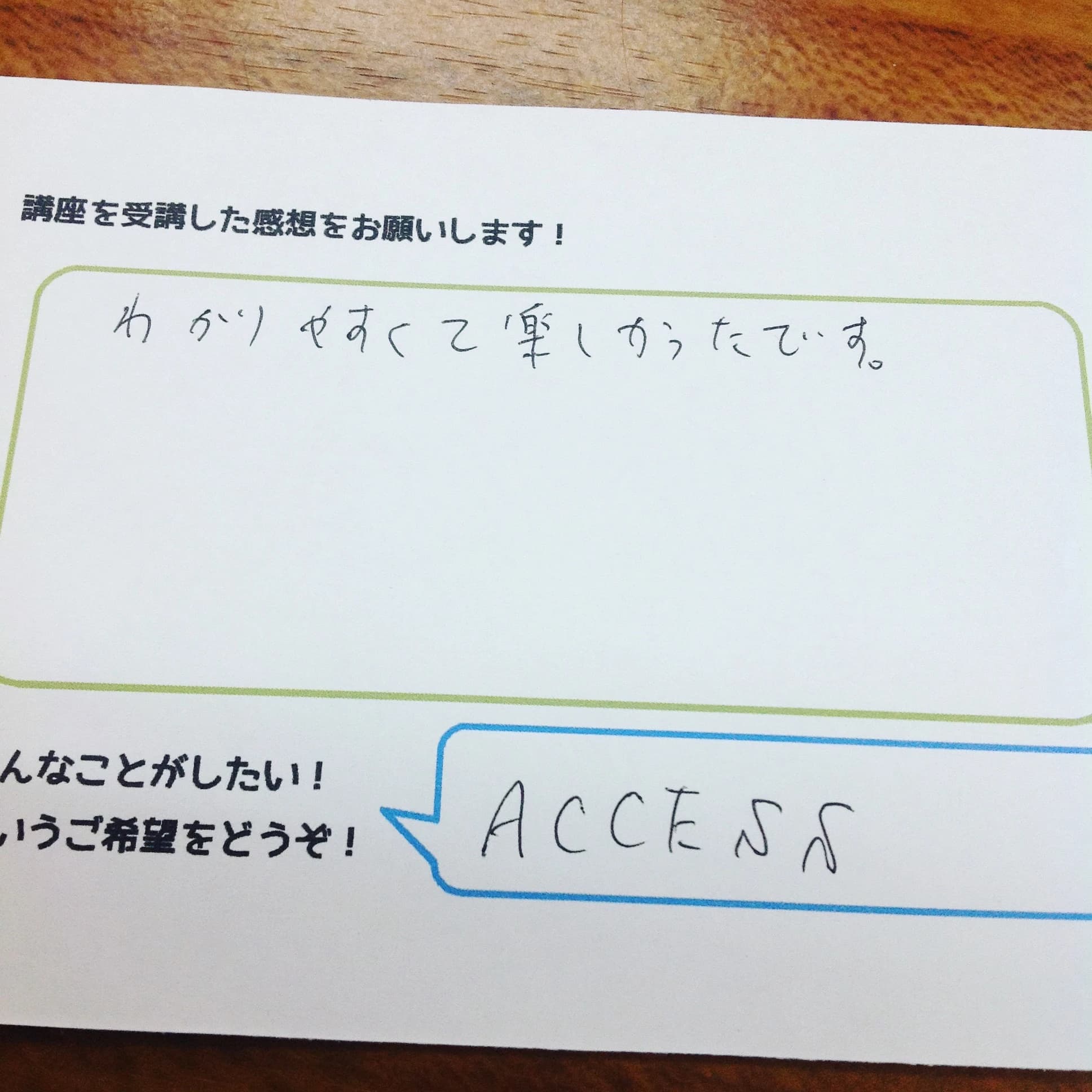 もののしくみ研究室 明洋ライセンススクール（株）のサムネイル画像 3