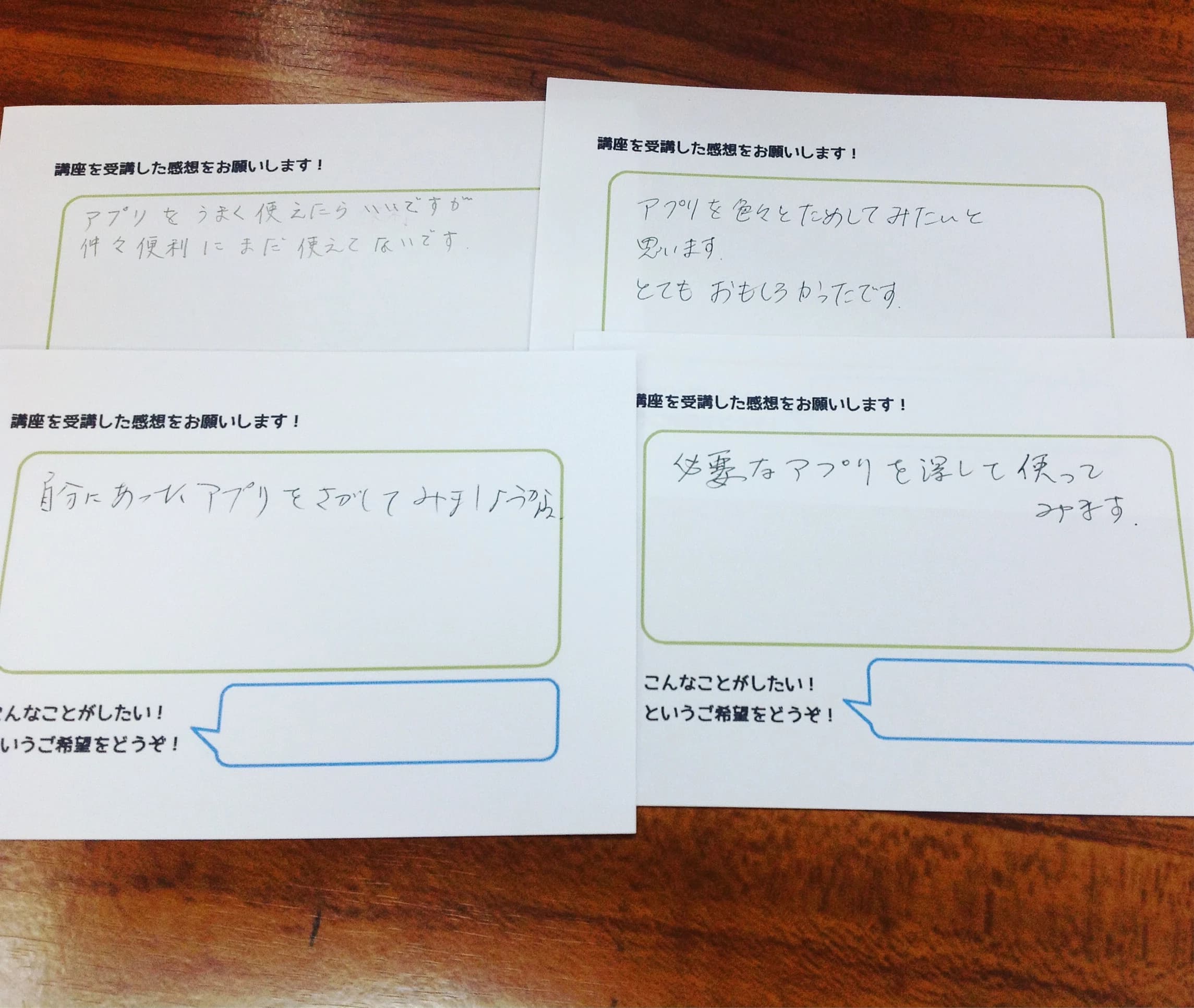 もののしくみ研究室 明洋ライセンススクール（株）のサムネイル画像 4