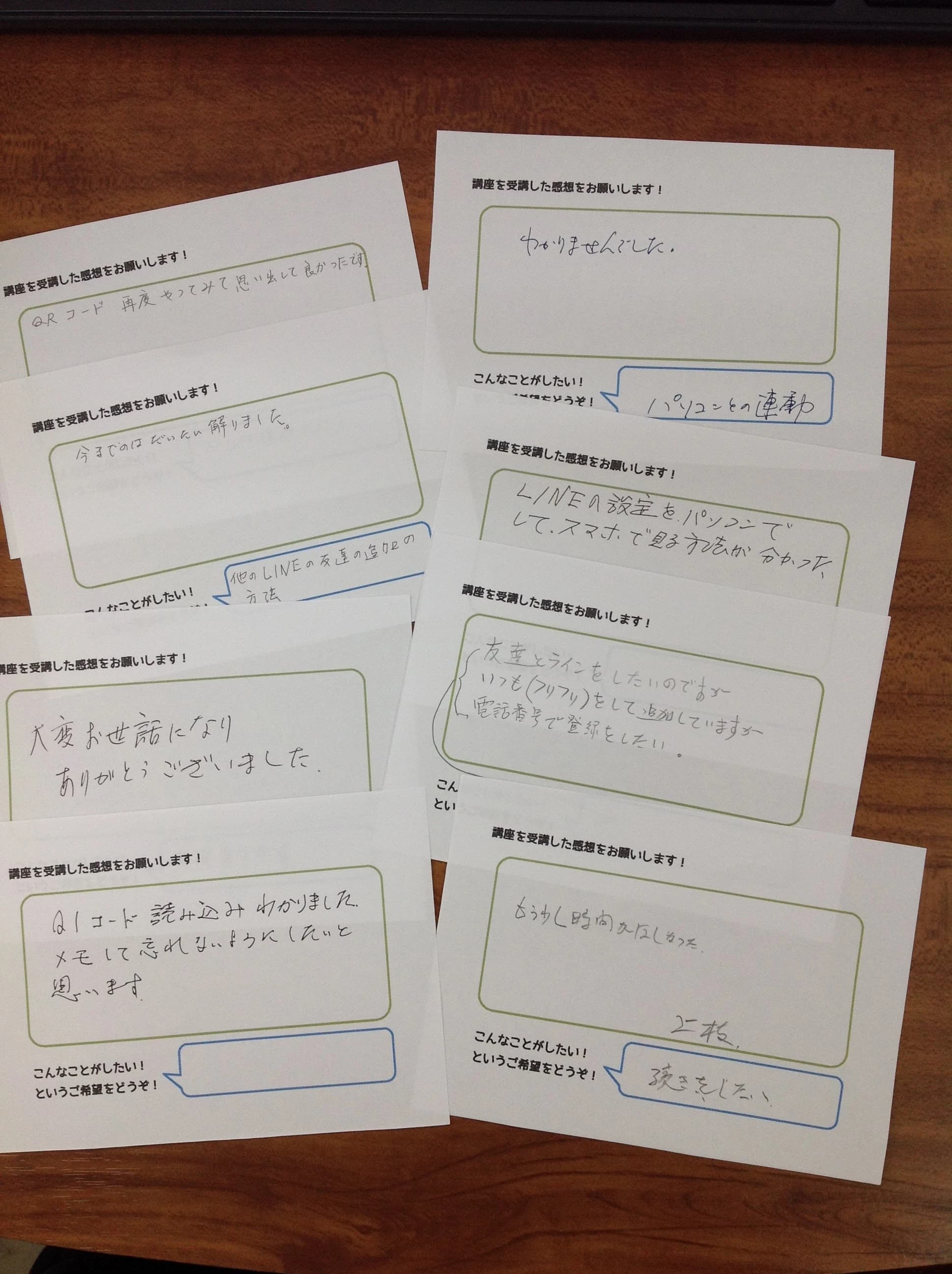 もののしくみ研究室 明洋ライセンススクール（株）のサムネイル画像 5