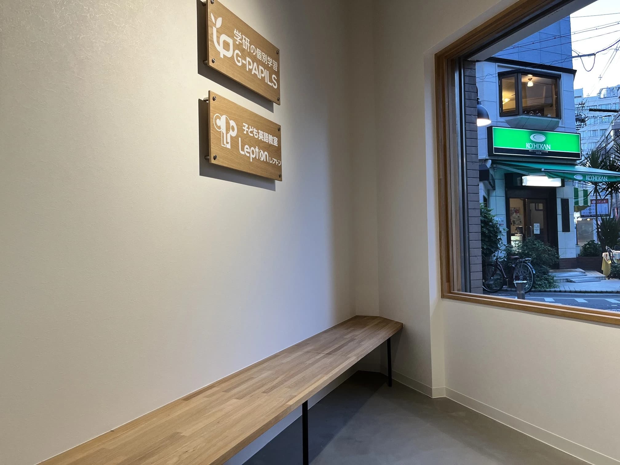 もののしくみ研究室 G-PAPILS 心斎橋校のサムネイル画像 3