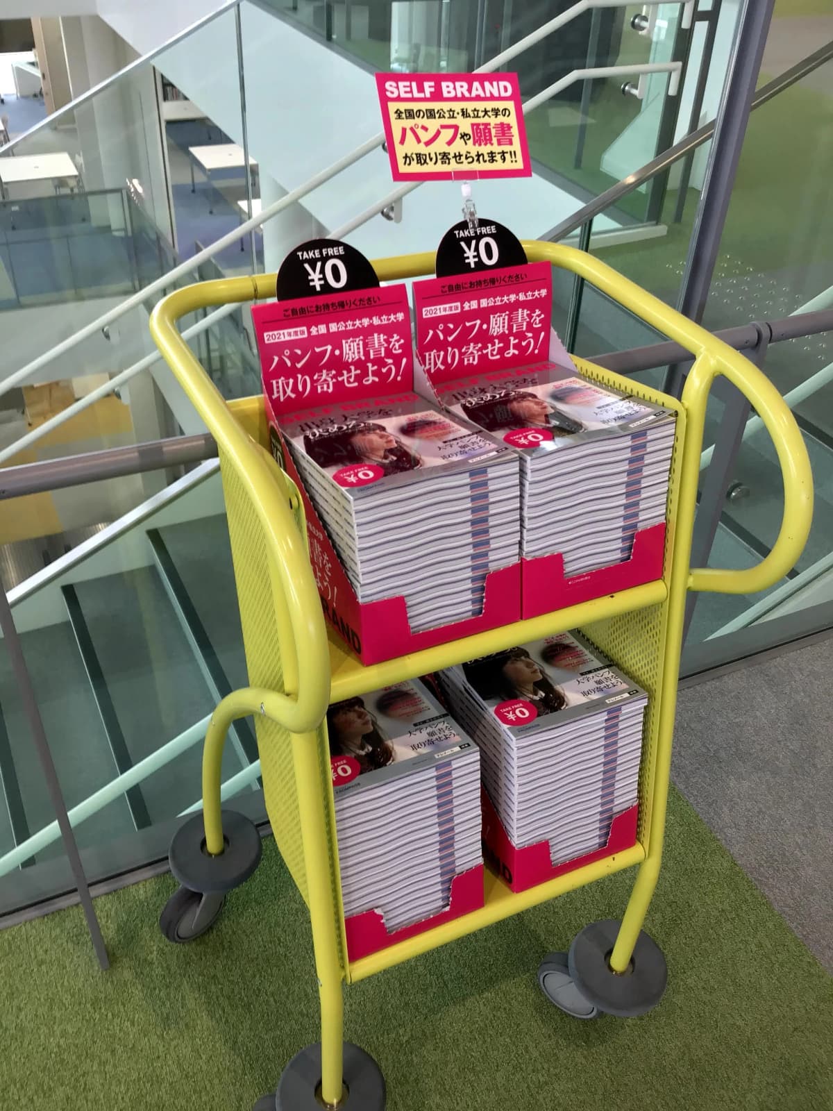 もののしくみ研究室 安城市図書情報館 画像 20