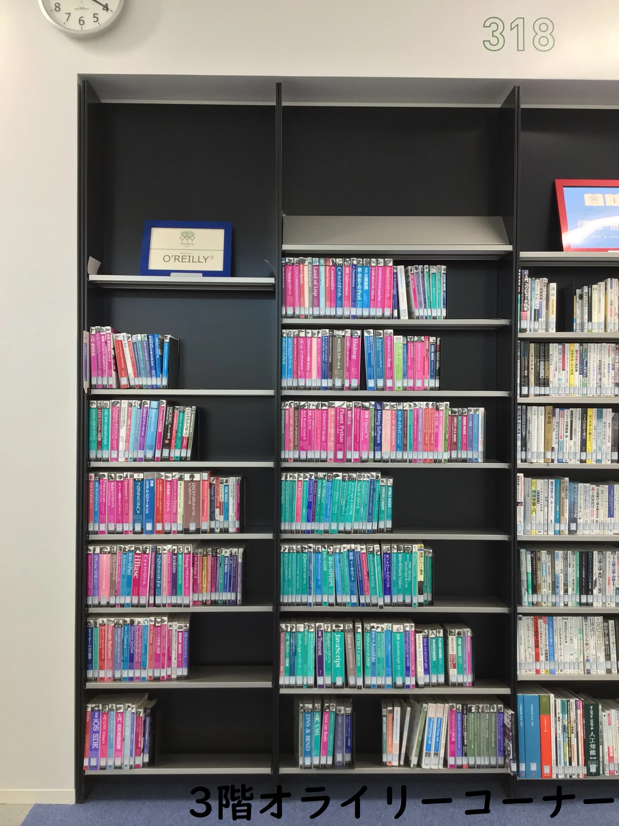 もののしくみ研究室 安城市図書情報館のサムネイル画像 2