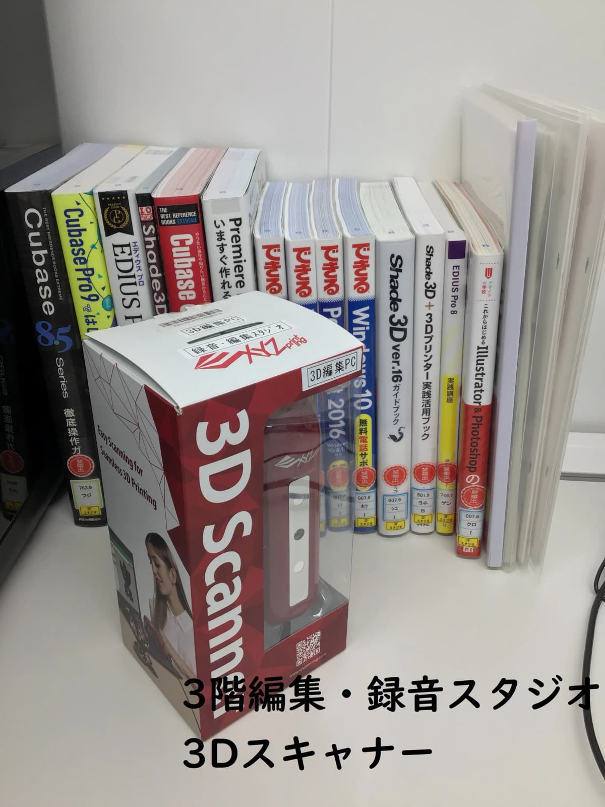 もののしくみ研究室 安城市図書情報館 画像 22