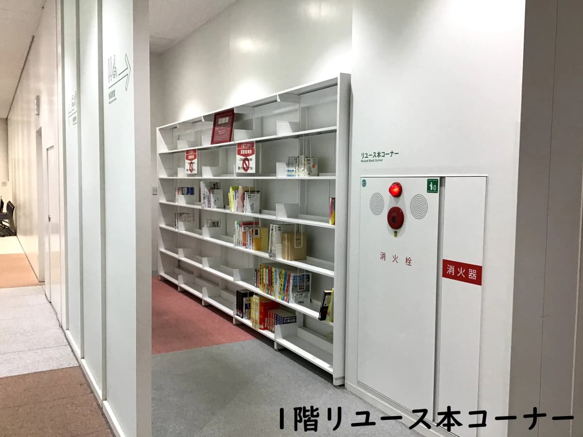 もののしくみ研究室 安城市図書情報館 画像 23