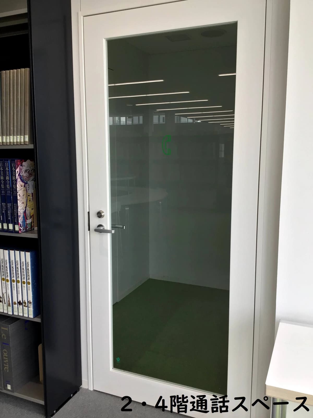 もののしくみ研究室 安城市図書情報館 画像 25