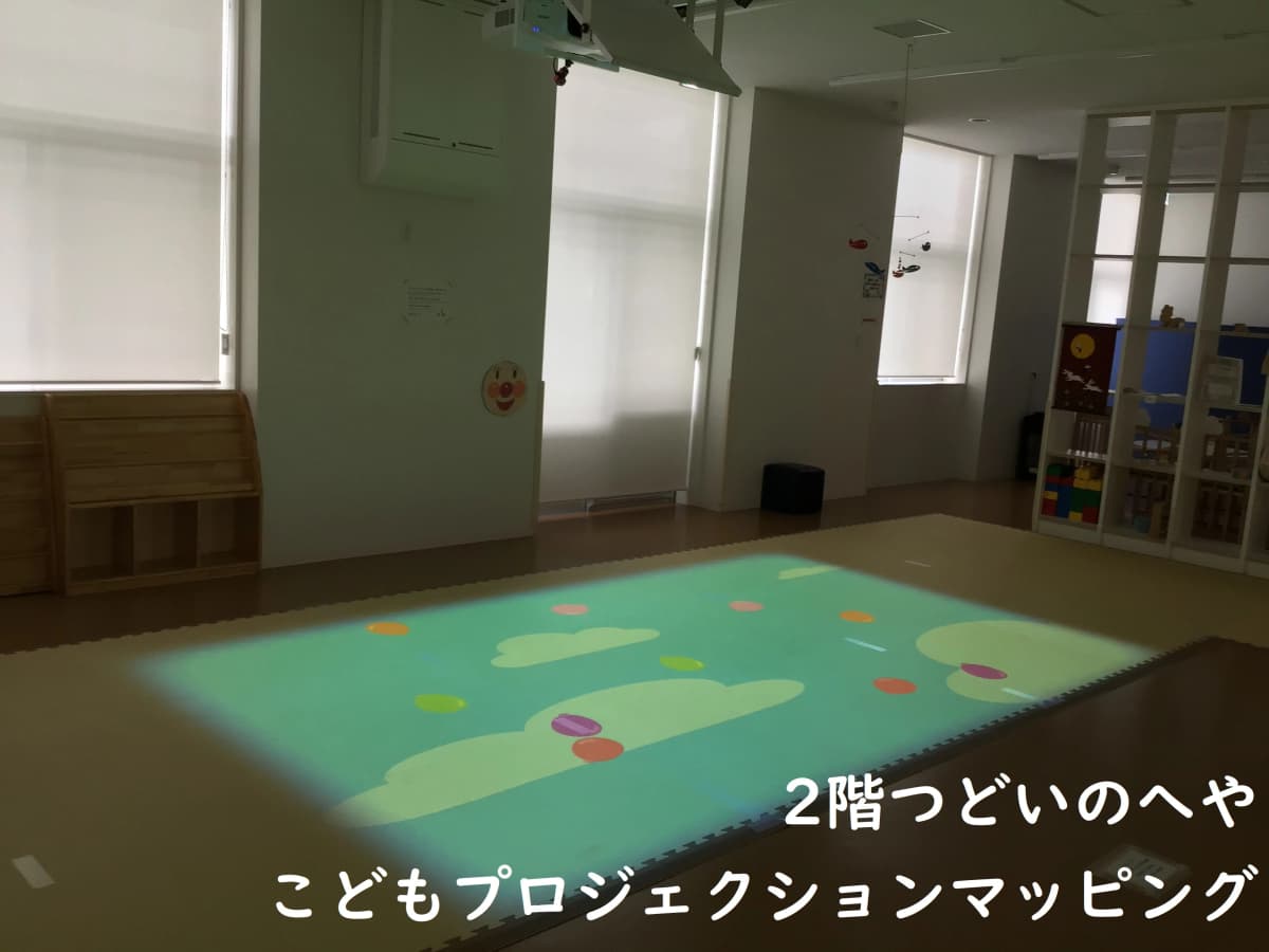 もののしくみ研究室 安城市図書情報館 画像 28