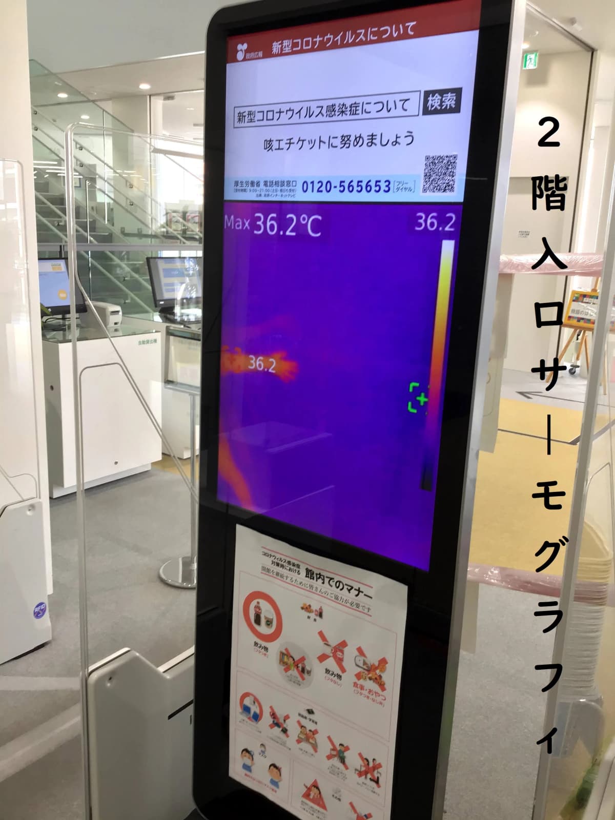 もののしくみ研究室 安城市図書情報館 画像 31