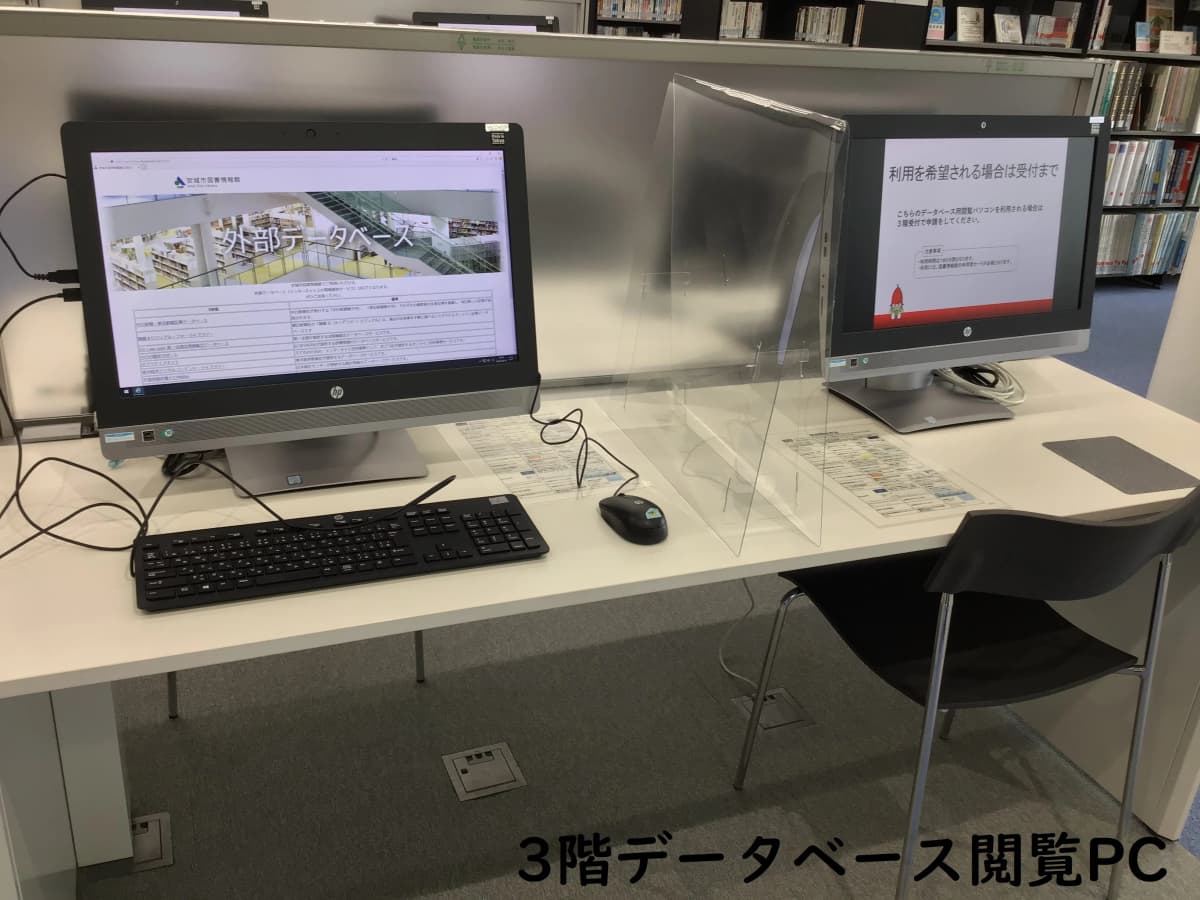 もののしくみ研究室 安城市図書情報館 画像 32