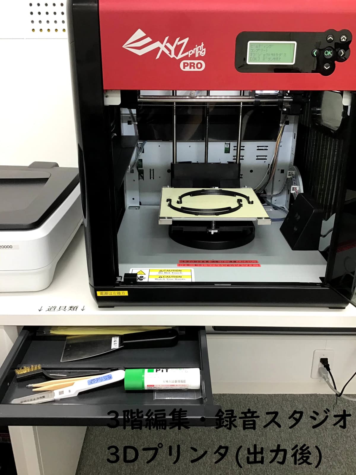 もののしくみ研究室 安城市図書情報館 画像 42