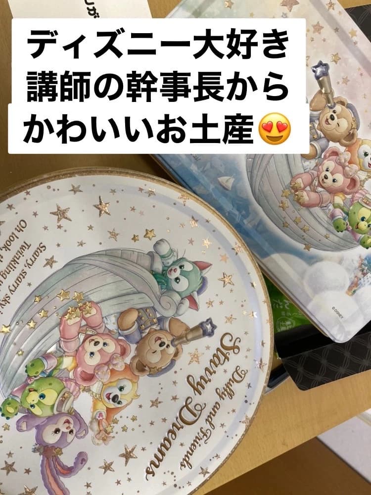 もののしくみ研究室 WinStar 個別ONEのサムネイル画像 5