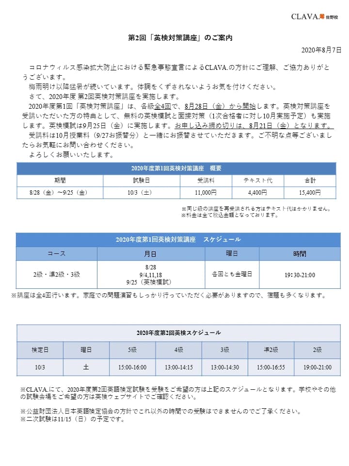 もののしくみ研究室 学習スペース I-ゼミのサムネイル画像 4