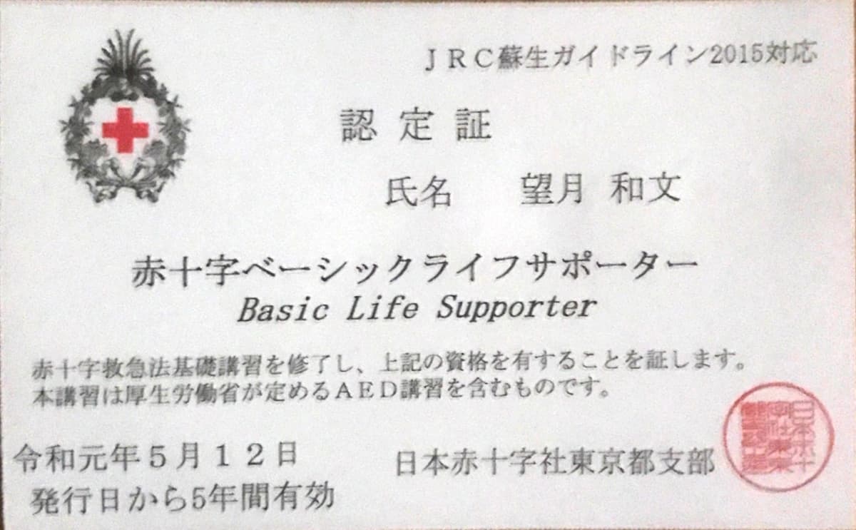 もののしくみ研究室 ライフロングアカデミー 画像 22