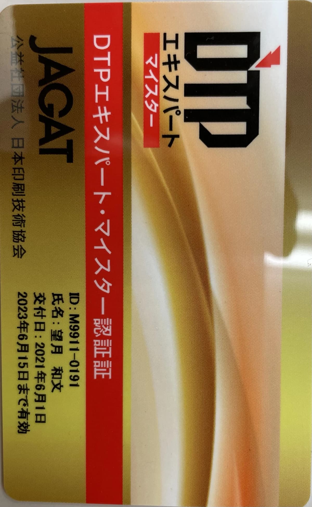 もののしくみ研究室 ライフロングアカデミー 画像 23