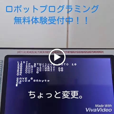 タミヤロボットスクール ONE 横浜中川教室のサムネイル画像 2
