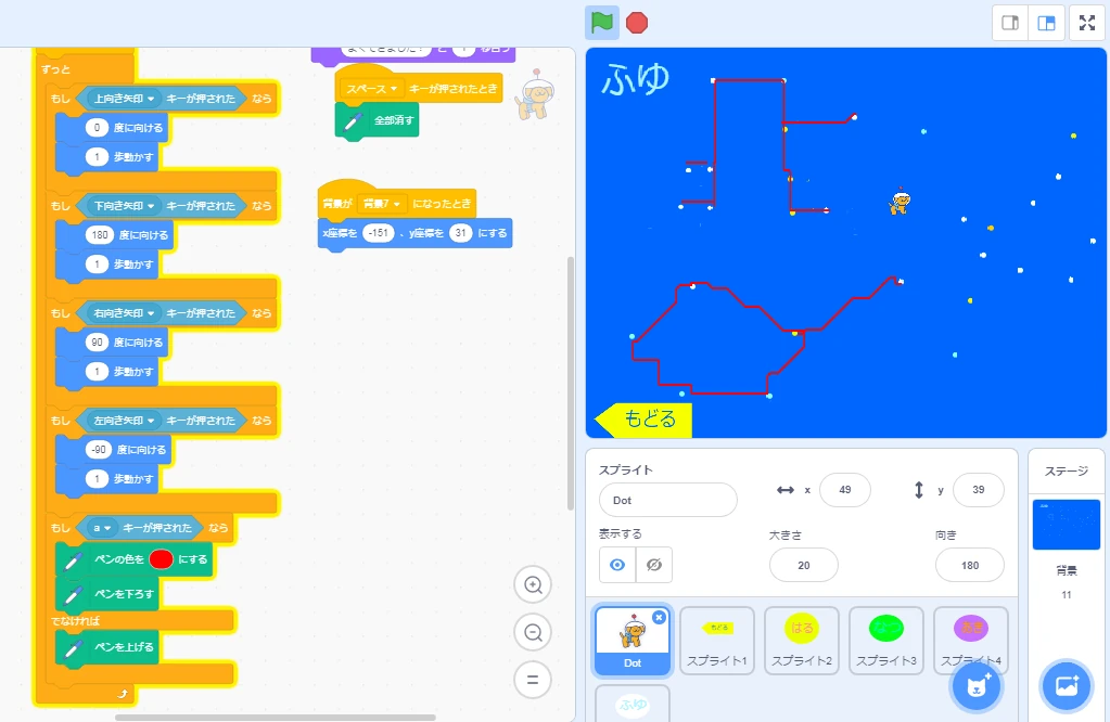 サムネイル画像 3