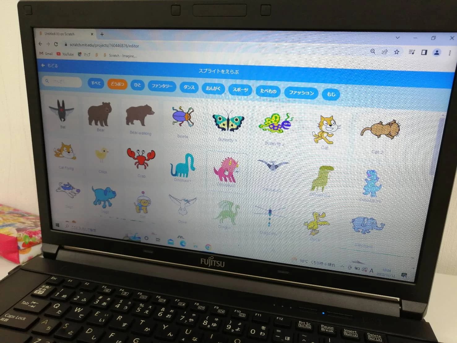 富士通オープンカレッジ F@IT Kids Club＜ファイトキッズクラブ＞ 桜堤校のサムネイル画像 5