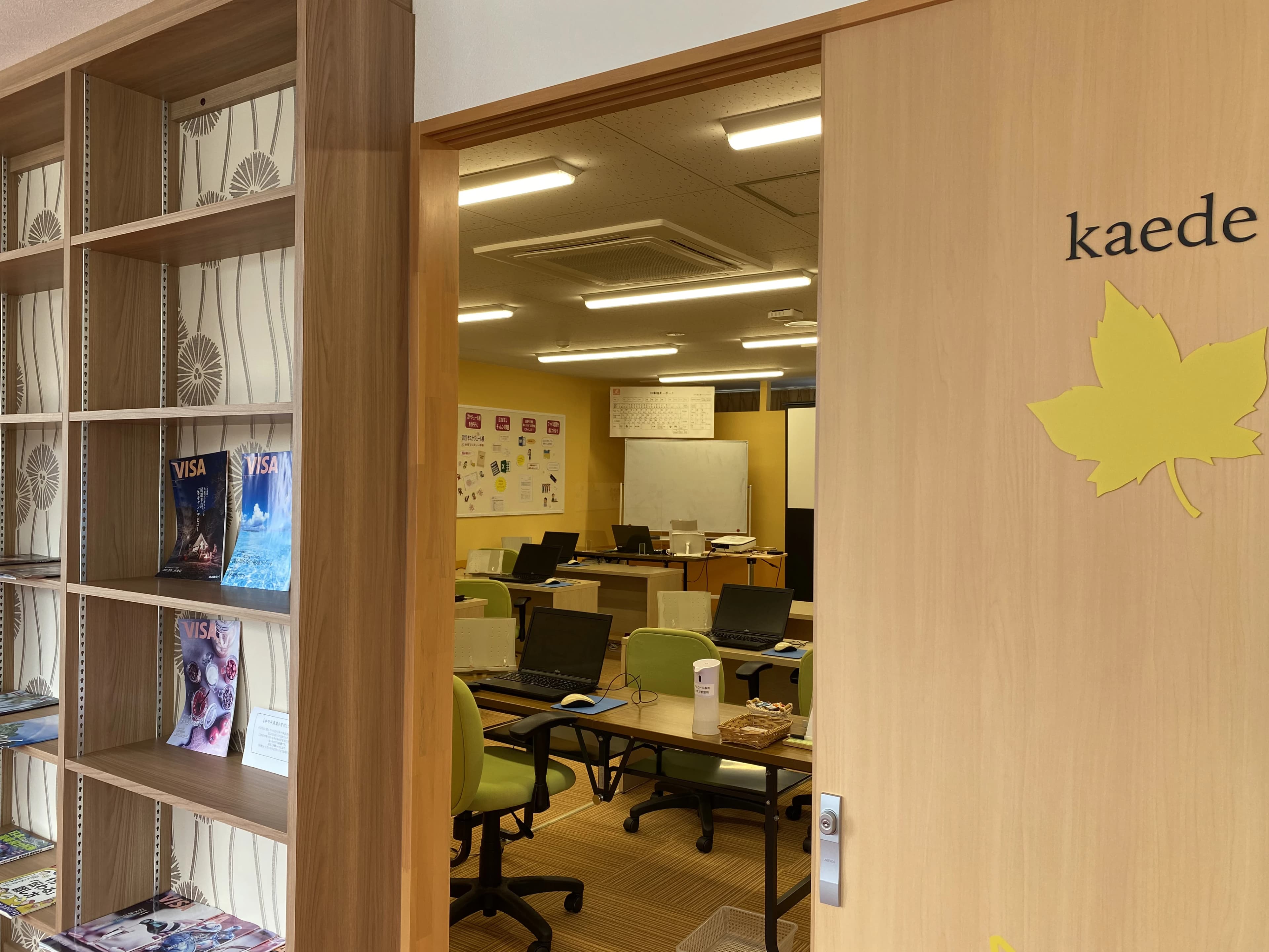 富士通オープンカレッジ F@IT Kids Club＜ファイトキッズクラブ＞ 新潟万代校 画像 16