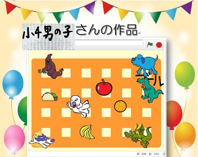 富士通オープンカレッジ F@IT Kids Club＜ファイトキッズクラブ＞ 新潟万代校 画像 9