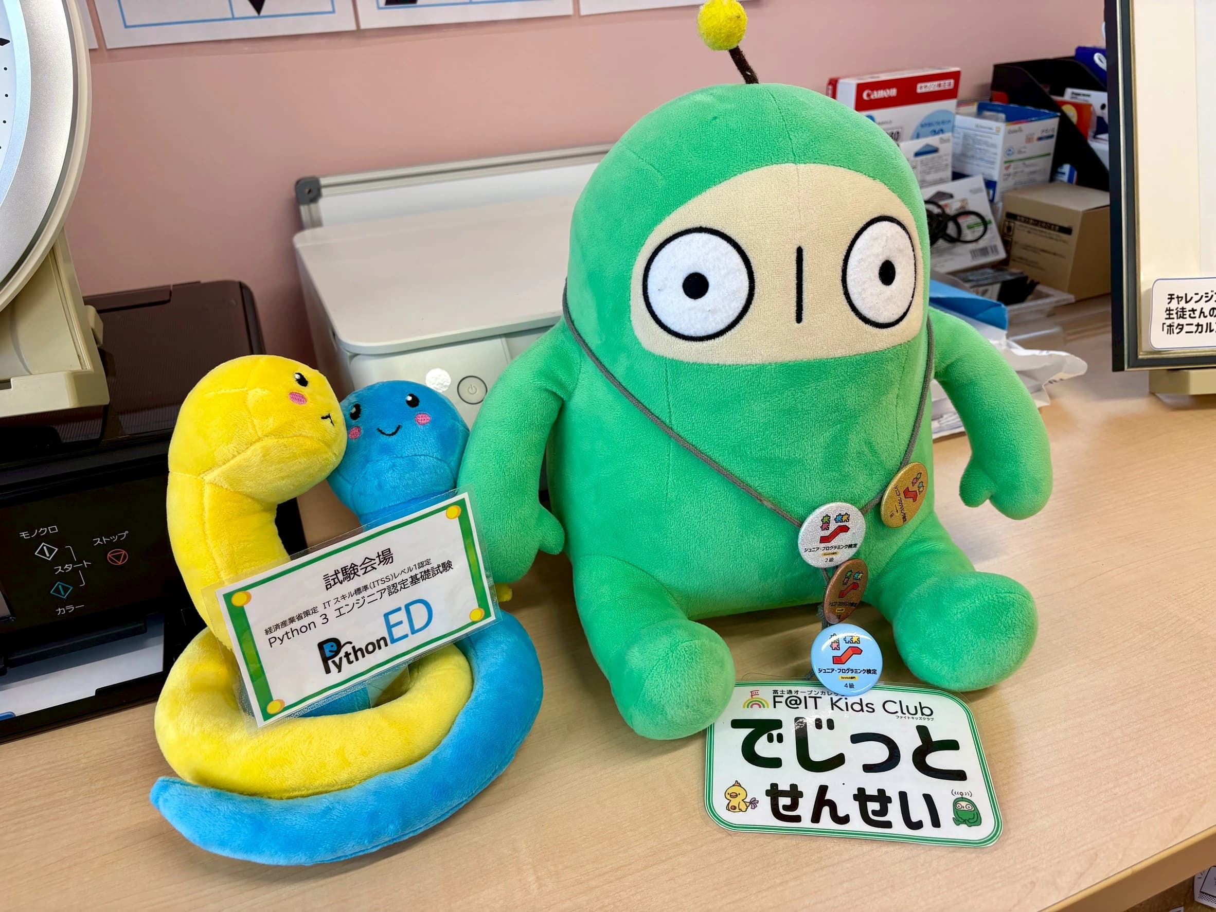 サムネイル画像 3