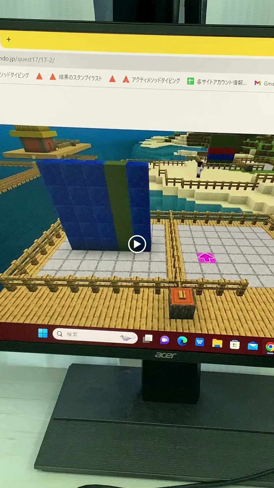 エドモンドプログラミングスクール 世田谷校のメイン画像