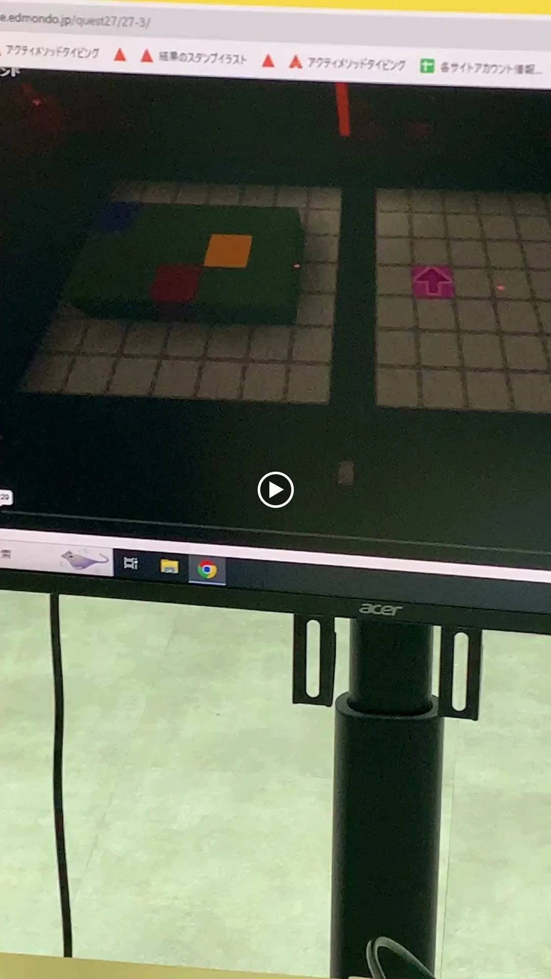 エドモンドプログラミングスクール 世田谷校のサムネイル画像 3