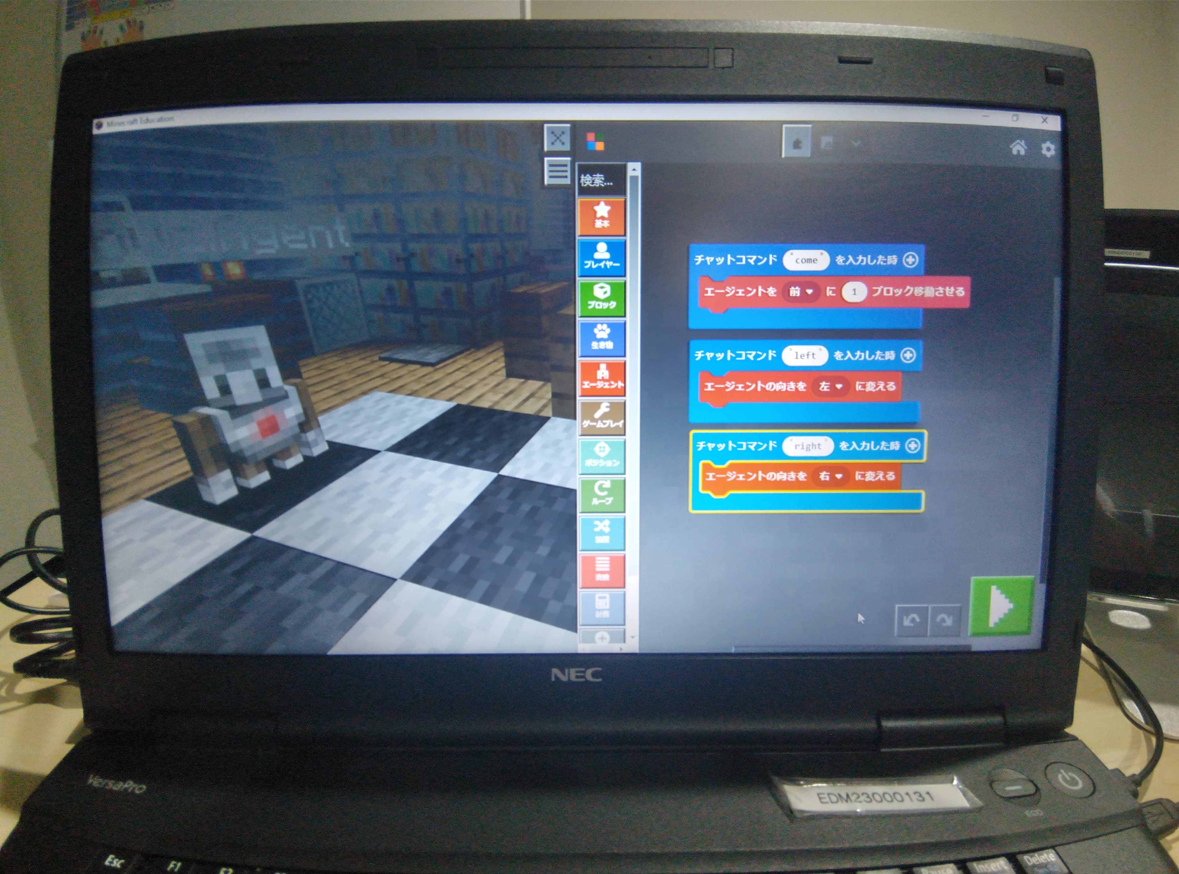 エドモンドプログラミングスクール 府中校 画像 17