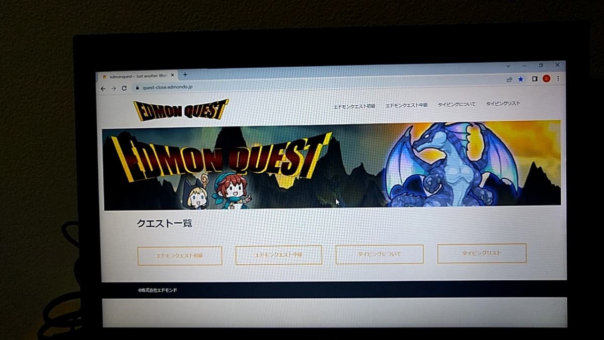 エドモンドプログラミングスクール 府中校 画像 19