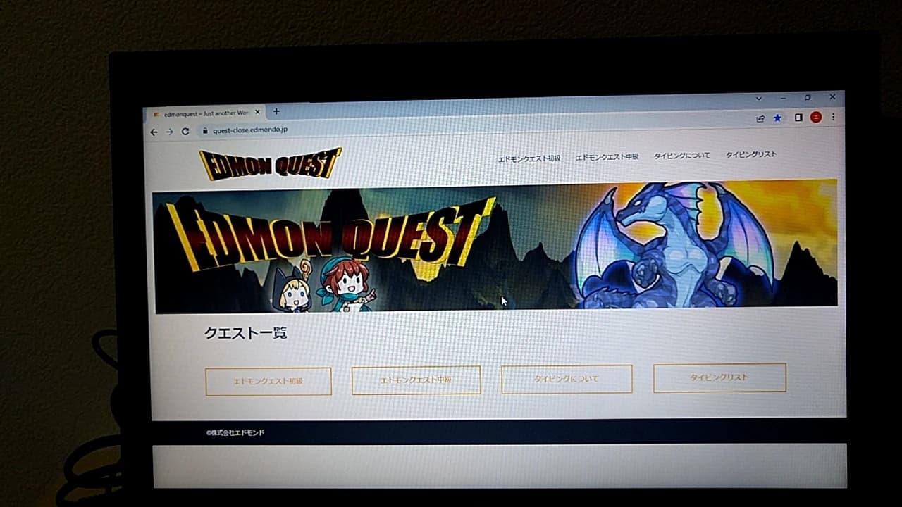 エドモンドプログラミングスクール 府中校 画像 19