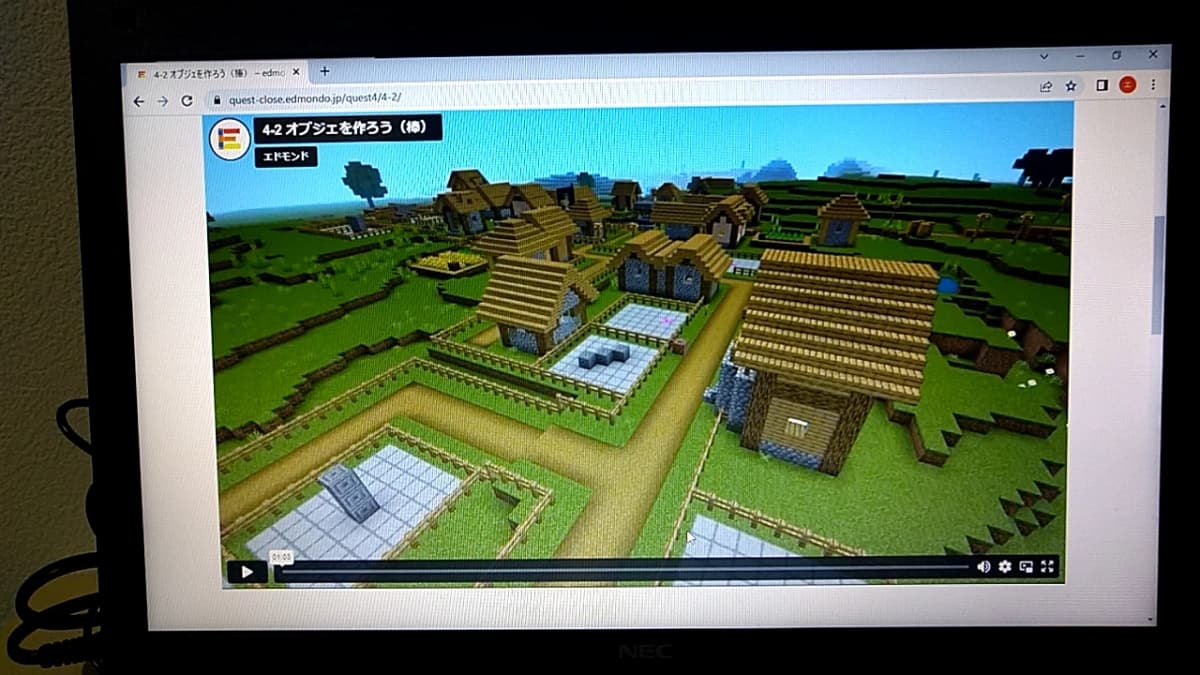 サムネイル画像 5