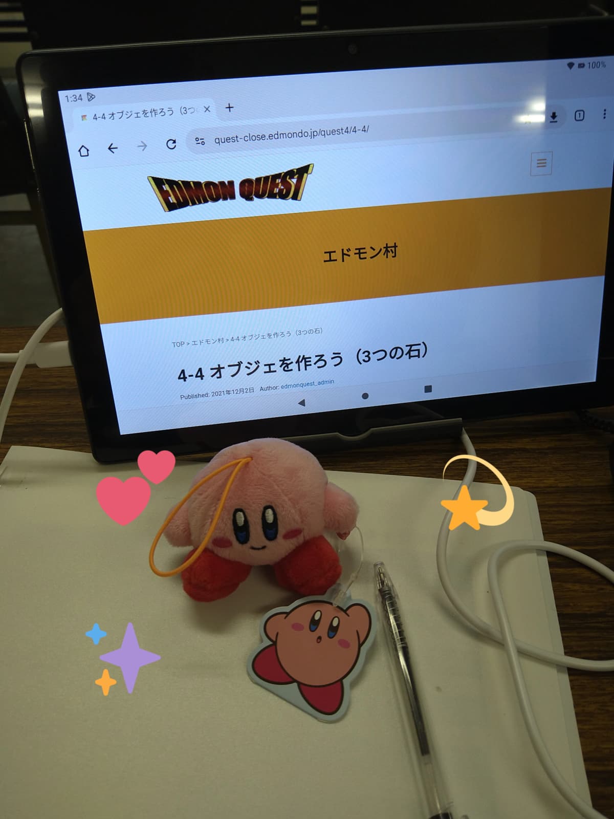 エドモンドプログラミングスクール 都島校 画像 17