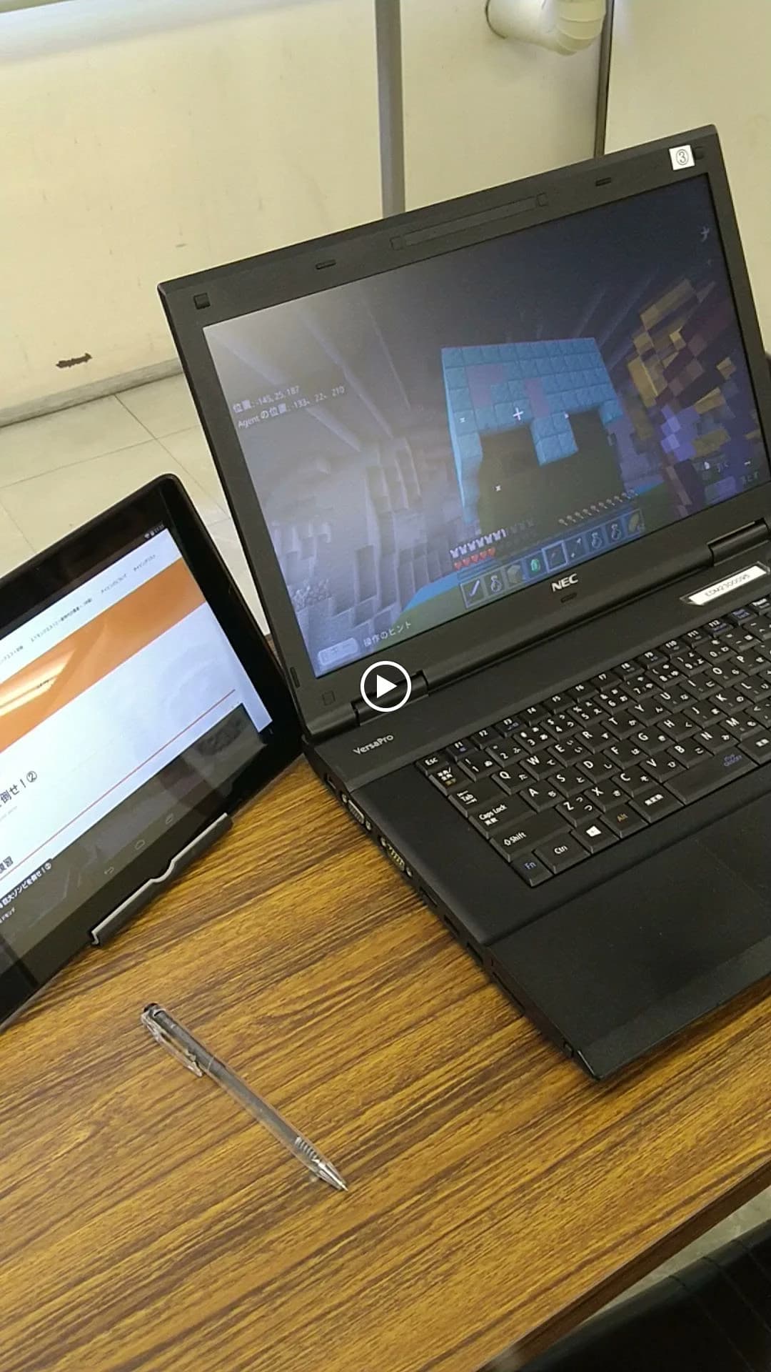 サムネイル画像 4