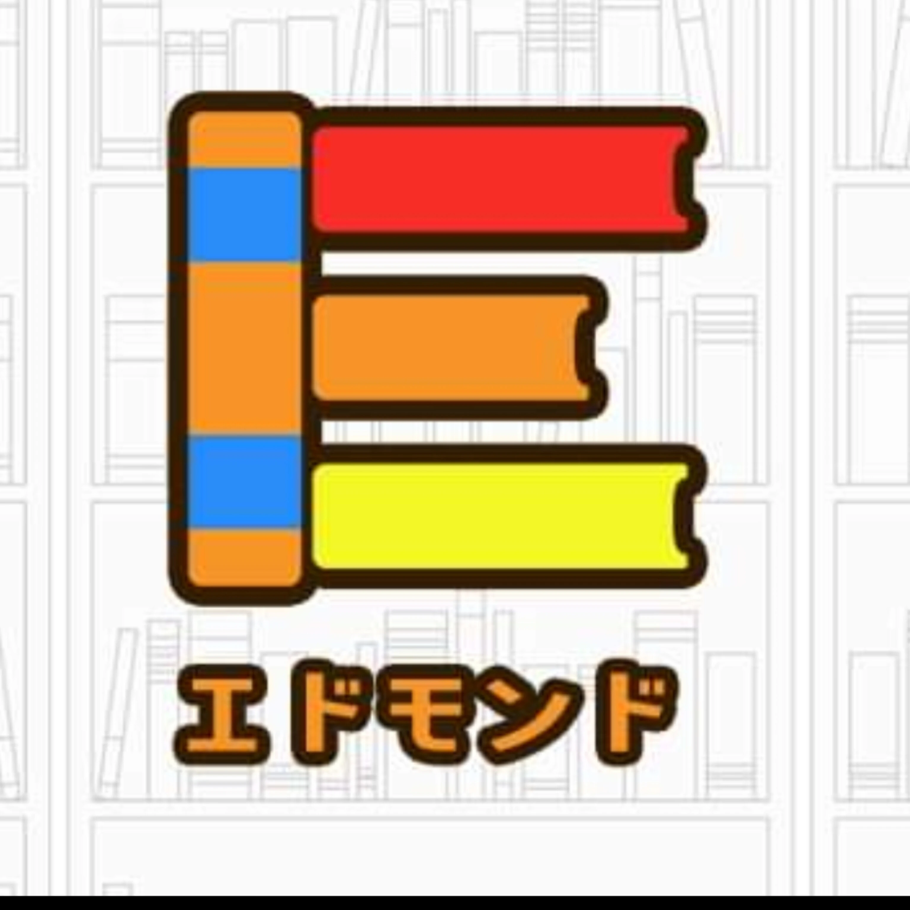 エドモンドプログラミングスクール 都島校 画像 19