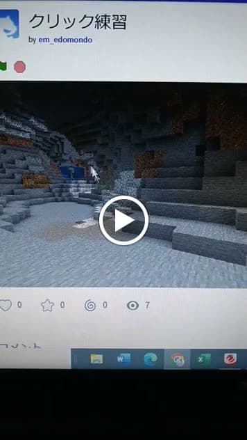 エドモンドプログラミングスクール 都島校 画像 22