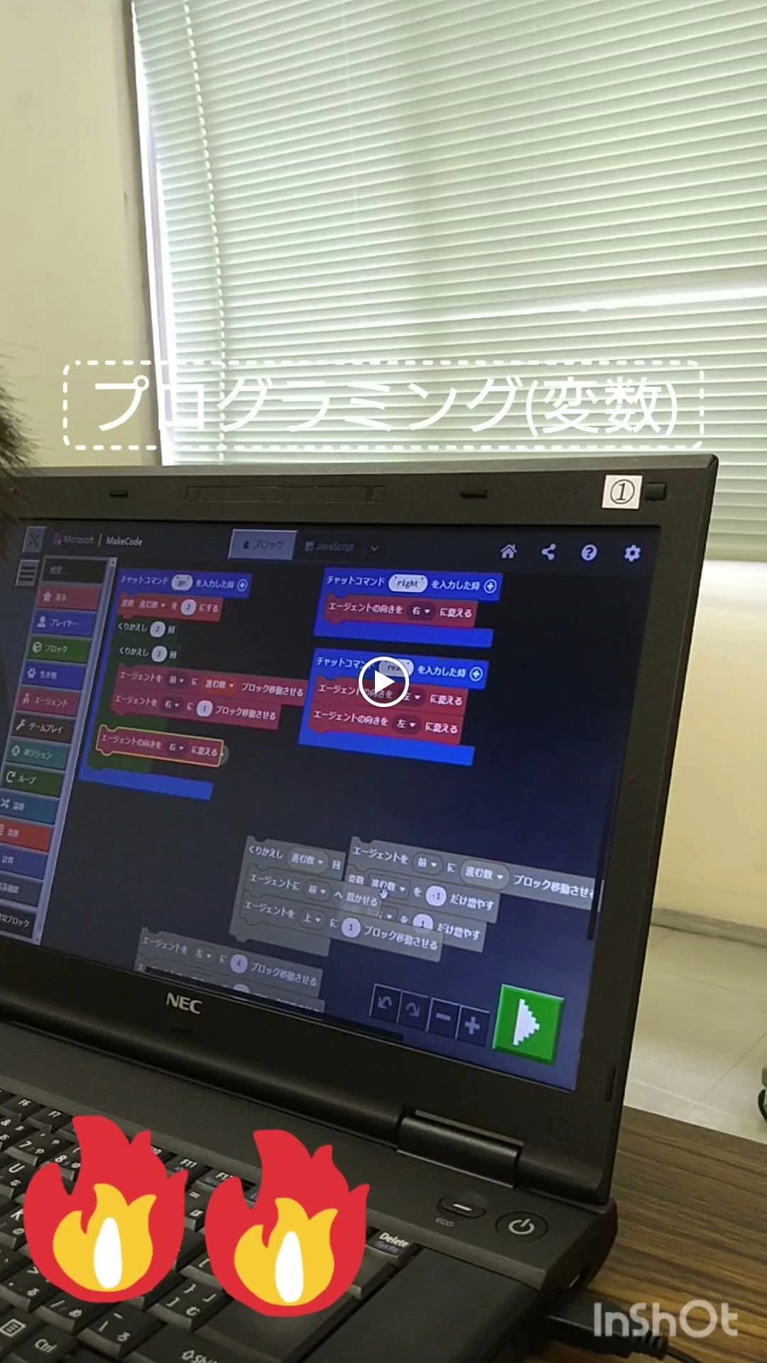 エドモンドプログラミングスクール 都島校 画像 23