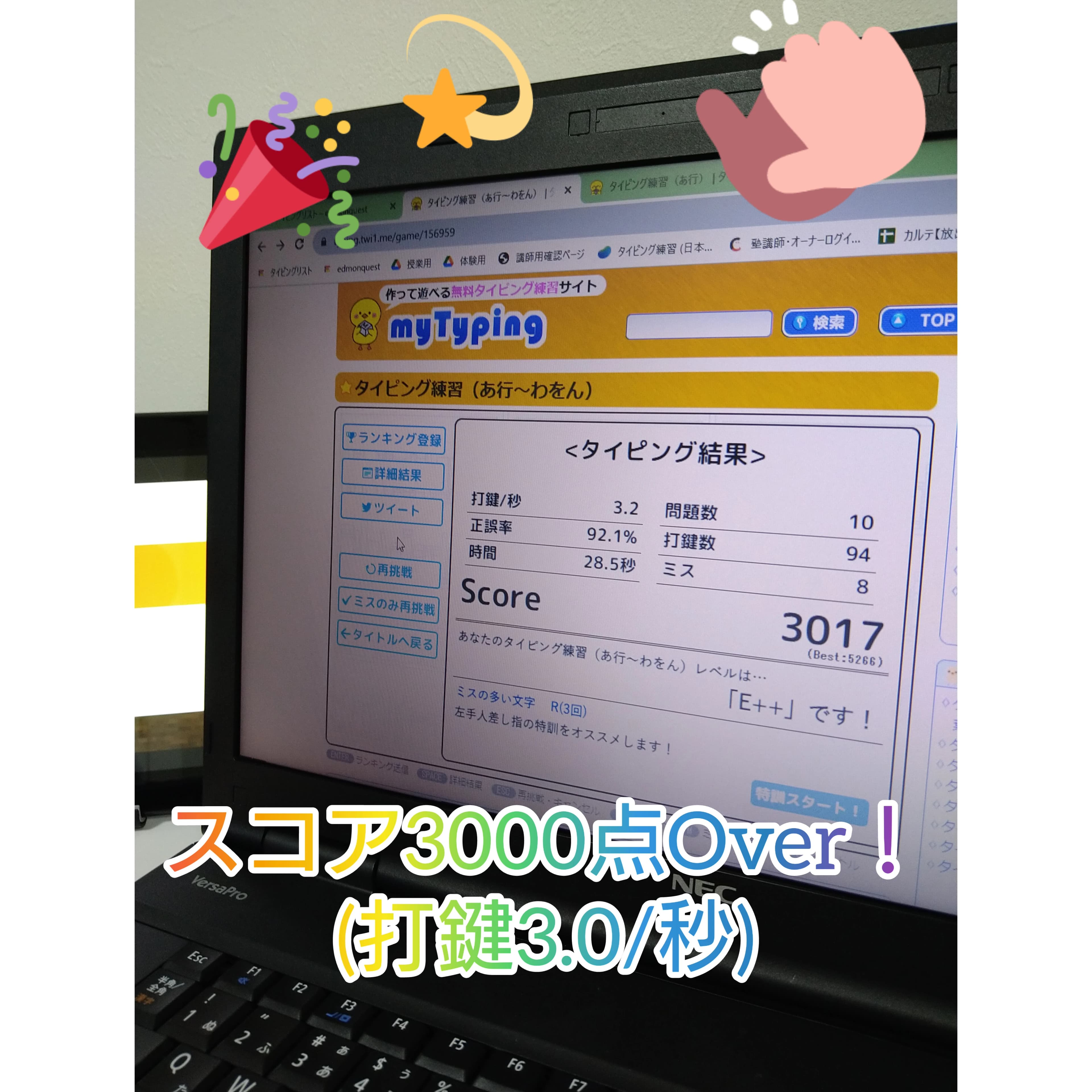 エドモンドプログラミングスクール 都島校 画像 25